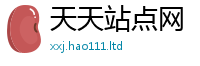 2025新澳门免费传真向2025年正版资料免费最新版本